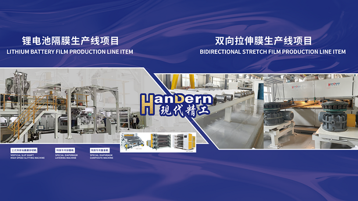 武漢現代精工機械股份有限公司亮相第十七屆CIBF深圳國際電池技術交流會/展覽會——聚焦新能源裝備創新,助力全球電池技術升級