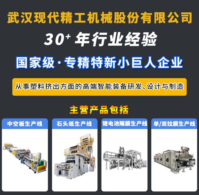主營業務