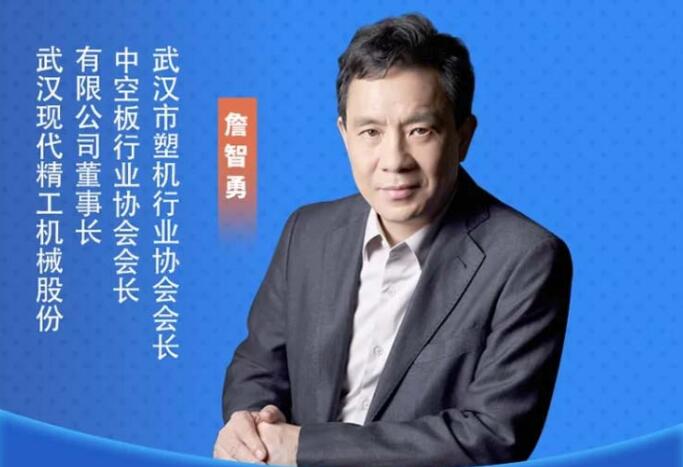 現(xiàn)代精工誠邀您共赴第四屆全國工業(yè)副產(chǎn)石膏暨磷鈦石膏綜合利用新技術(shù)、新設(shè)備交流大會